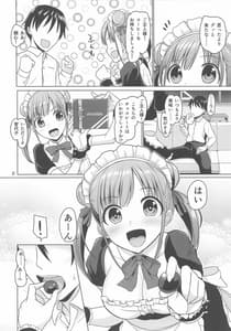 Page 3: 002.jpg | Choco Maid | View Page!