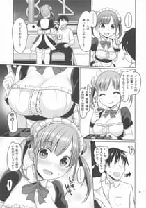 Page 4: 003.jpg | Choco Maid | View Page!