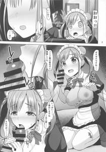 Page 8: 007.jpg | Choco Maid | View Page!