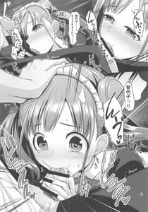 Page 10: 009.jpg | Choco Maid | View Page!