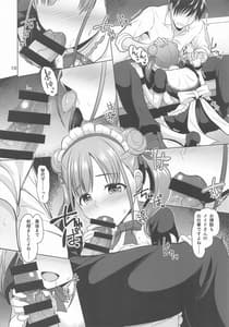 Page 11: 010.jpg | Choco Maid | View Page!