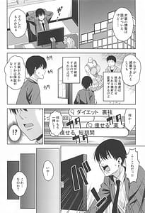 Page 5: 004.jpg | Chocolat Silhouette | View Page!