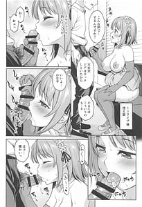 Page 13: 012.jpg | Chocolat Silhouette | View Page!