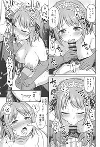 Page 14: 013.jpg | Chocolat Silhouette | View Page!