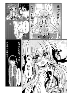 Page 4: 003.jpg | Chocolat x Kanojou | View Page!