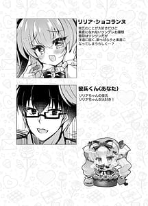 Page 2: 001.jpg | Chocolate x Kanojo Tsundere Kanojo ga Choco o Tabetara | View Page!