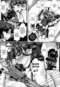 Page 9: 008.jpg | Chocotto Torokeru Seijo-sama | View Page!