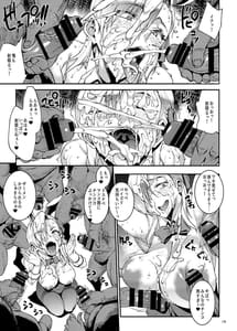 Page 15: 014.jpg | Choi Busa Dakedo Shintai wa Eroi SeFri Layer to Rankou Satsueikai | View Page!