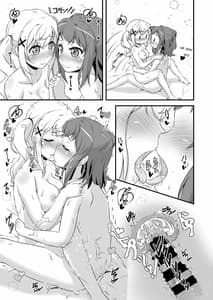 Page 15: 014.jpg | Chomamama! | View Page!