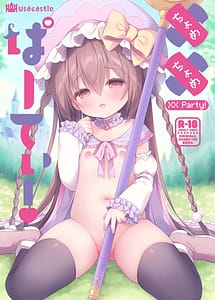 Read Chome Chome Party! - XX Party! with English Translation