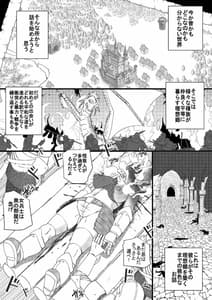 Page 3: 002.jpg | ChooChoo Chiryoushitsu | View Page!