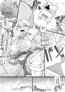 Page 4: 003.jpg | ChooChoo Chiryoushitsu 2 | View Page!