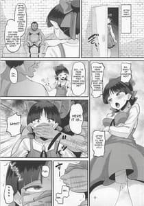 Page 16: 015.jpg | Choroi yo Neko Nee-san | View Page!