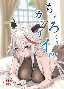 Read Chorokute Kawaii!