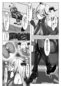 Page 3: 002.jpg | Chorokute Kawaii! | View Page!