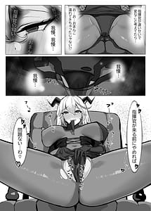 Page 4: 003.jpg | Chorokute Kawaii! | View Page!