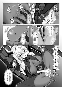 Page 5: 004.jpg | Chorokute Kawaii! | View Page!