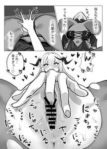 Page 6: 005.jpg | Chorokute Kawaii! | View Page!