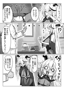 Page 8: 007.jpg | Chorokute Kawaii! | View Page!