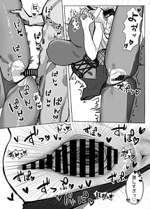 Page 11: 010.jpg | Chorokute Kawaii! | View Page!