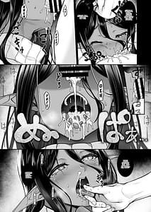 Page 14: 013.jpg | Chotto Dake Ai ga Omoi Dark Elf ga Isekai Kara Oikakete Kita 5 | View Page!