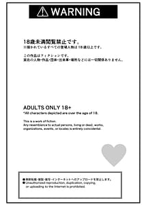 Page 2: 001.jpg | Chotto Kowai Gal Nee-chan Jitsu wa Zenzen Amaama datta | View Page!