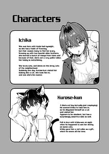 Page 3: 002.jpg | Chotto Kowai Onee-san ni Katte morau Koto ni Narimashita.2 | View Page!