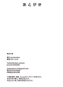 Page 13: 012.jpg | Chotto Matte! Otaku-kun! | View Page!