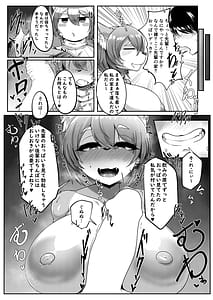 Page 5: 004.jpg | Chotto Nuiteku | View Page!