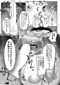 Page 8: 007.jpg | Chotto Nuiteku | View Page!