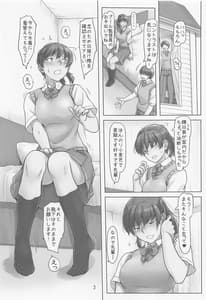 Page 2: 001.jpg | Chotto Yakechatta Tsukahara Senpai | View Page!
