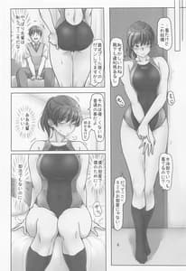 Page 3: 002.jpg | Chotto Yakechatta Tsukahara Senpai | View Page!