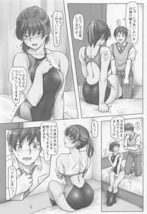 Page 4: 003.jpg | Chotto Yakechatta Tsukahara Senpai | View Page!