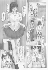 Page 16: 015.jpg | Chotto Yakechatta Tsukahara Senpai | View Page!