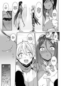 Page 2: 001.jpg | Chotto dake Ai ga Omoi Dark Elf ga Isekai kara Oikakete Kita | View Page!