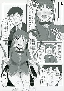 Page 5: 004.jpg | ChouZecchou Idol chang! | View Page!