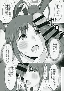Page 12: 011.jpg | ChouZecchou Idol chang! | View Page!