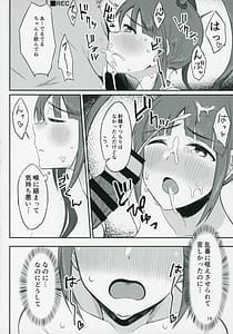 Page 15: 014.jpg | ChouZecchou Idol chang! | View Page!