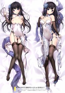 Page 3: 002.jpg | Chou Comitore MIX2020 | View Page!