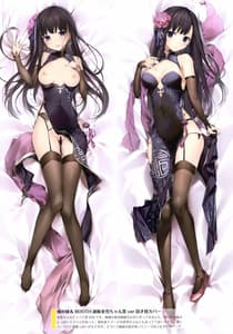 Page 4: 003.jpg | Chou Comitore MIX2020 | View Page!