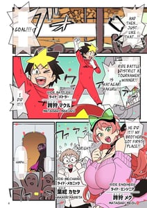 Page 5: 004.jpg | Chou Dendou!! Ride Battle | View Page!