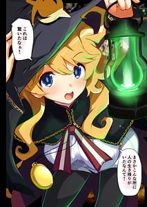 Page 15: 014.jpg | Chou Majo Hon | View Page!