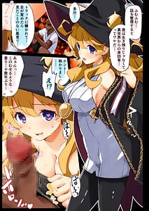Page 16: 015.jpg | Chou Majo Hon | View Page!