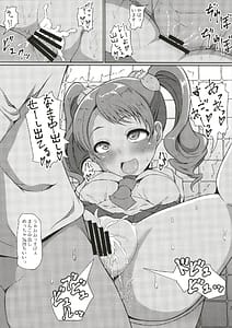 Page 6: 005.jpg | Chou Mecha Kuso Bitch Ichika-chan | View Page!