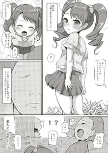 Page 8: 007.jpg | Chou Mecha Kuso Bitch Ichika-chan | View Page!