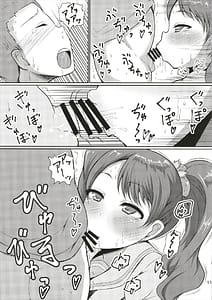 Page 10: 009.jpg | Chou Mecha Kuso Bitch Ichika-chan | View Page!