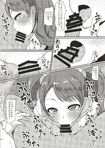 Page 13: 012.jpg | Chou Mecha Kuso Bitch Ichika-chan | View Page!