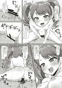 Page 16: 015.jpg | Chou Mecha Kuso Bitch Ichika-chan | View Page!