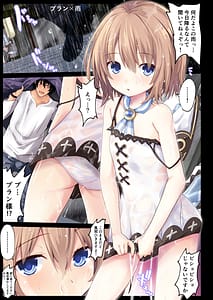 Page 2: 001.jpg | Chou Megami Yorozu Hon | View Page!