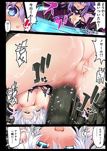 Page 13: 012.jpg | Chou Megami Yorozu Hon | View Page!